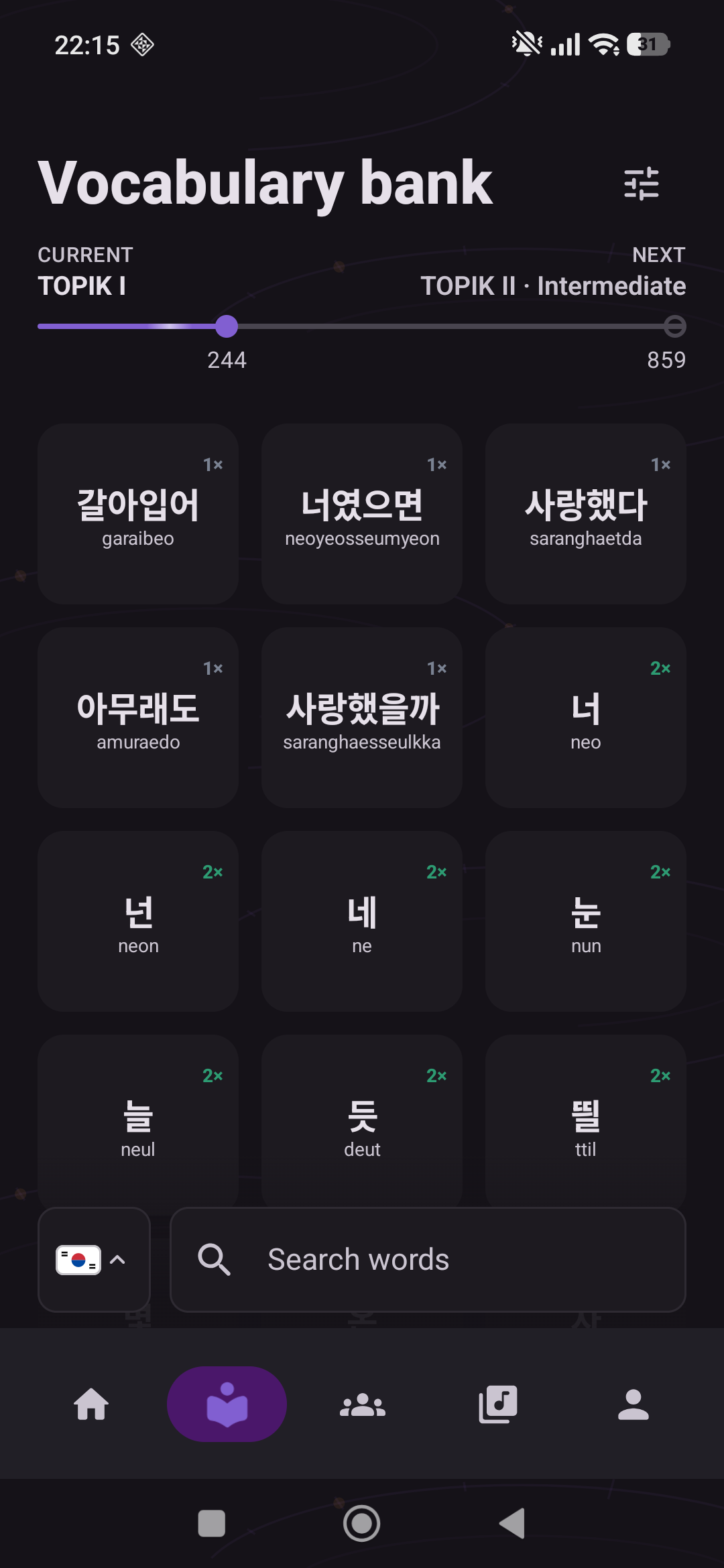 Browse by language and difficulty, then learn with music you already want to hear.